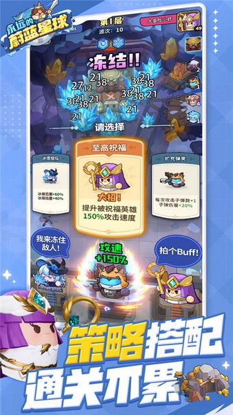 永远的蔚蓝星球手游