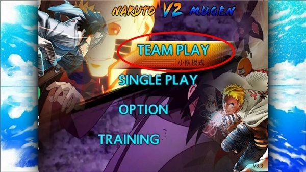 火影忍者究极风暴4中文版