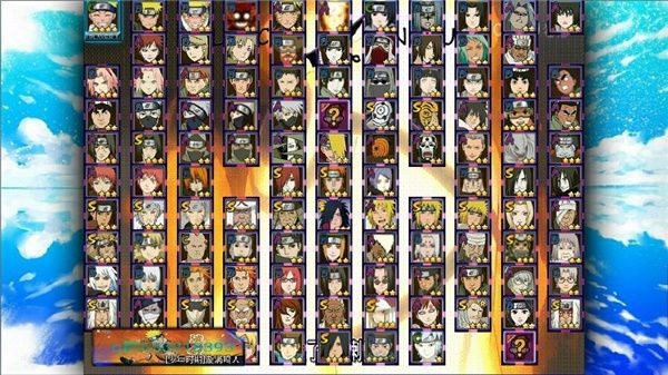 火影忍者究极风暴4中文版