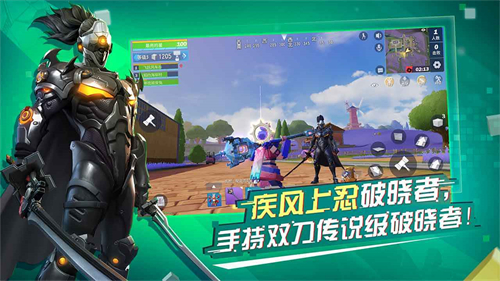 堡垒前线最新版