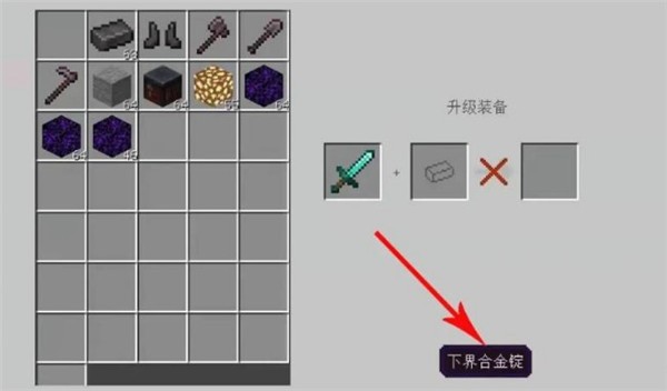 我的世界oppo渠道服