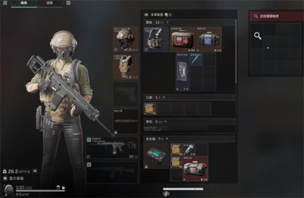 三角洲行动云游戏