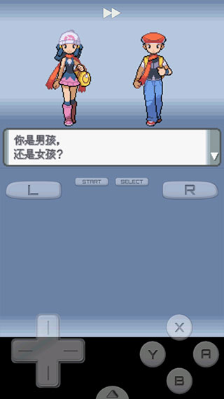 口袋妖怪钻石珍珠