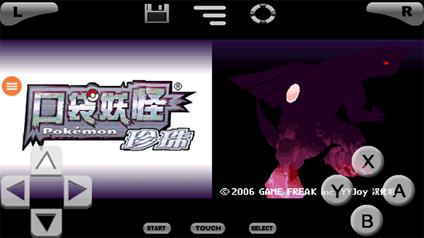 口袋妖怪钻石珍珠