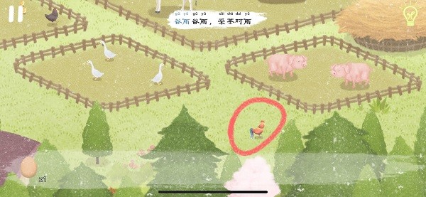 四季之春试玩版