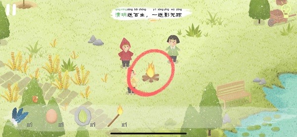 四季之春试玩版