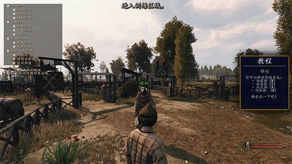 骑马与砍杀2安卓版