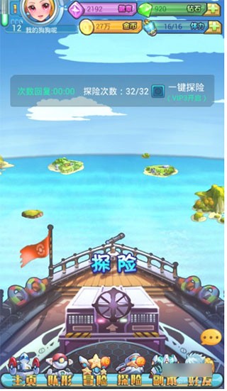 去吧皮卡丘热血精灵王