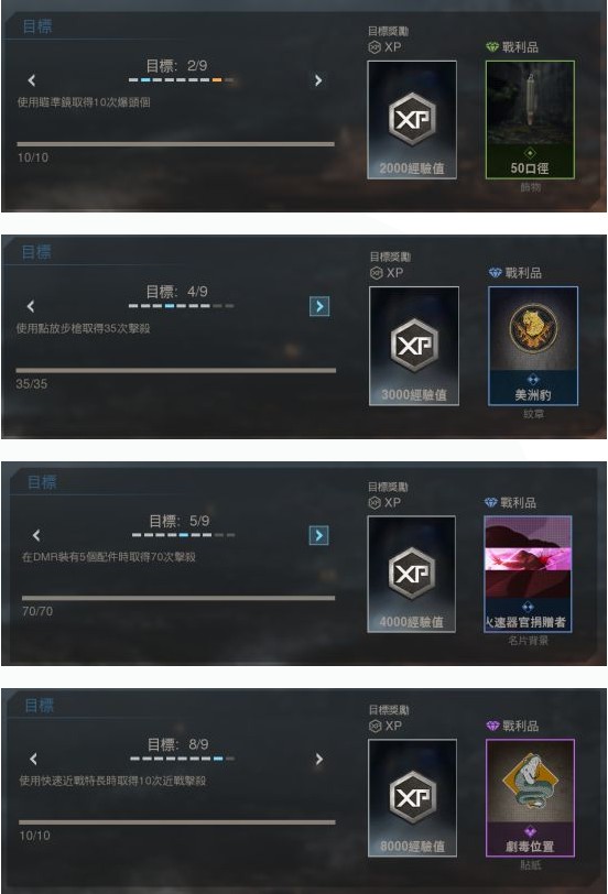 使命召唤16单机版