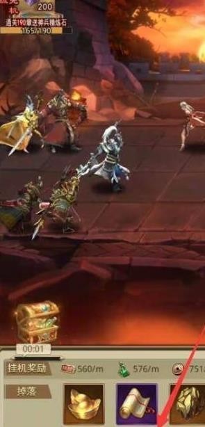 放置三国手游老版本