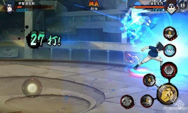 火影忍者体验服官方版