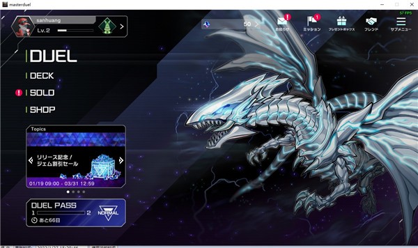 游戏王大师决斗单机版