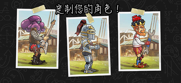 登山赛车2国际服最新版