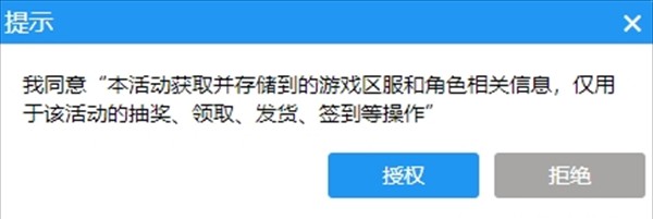 王者荣耀体验服正版