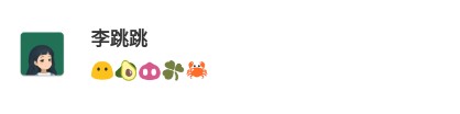 MissLee李跳跳