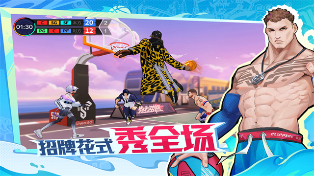 热血街篮安卓版