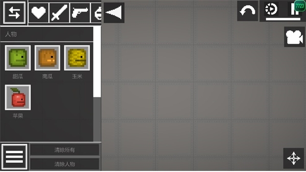 甜瓜游乐场万圣节版本