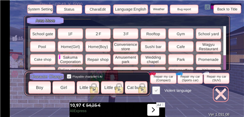 樱花校园模拟器无广告2025版