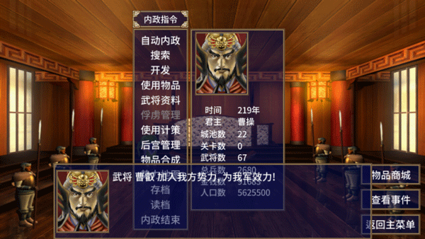 三国群英传2老版本