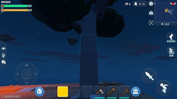 乐高无限正式服