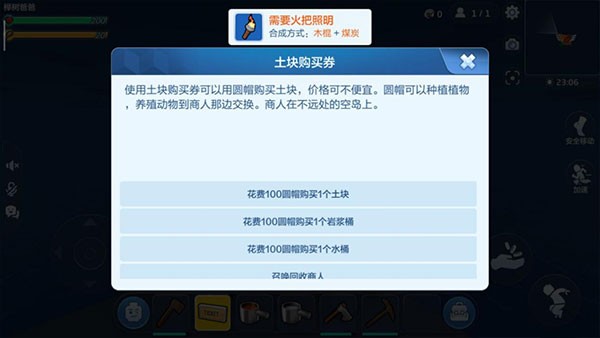 乐高无限正式服