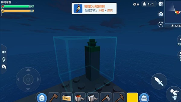 乐高无限正式服