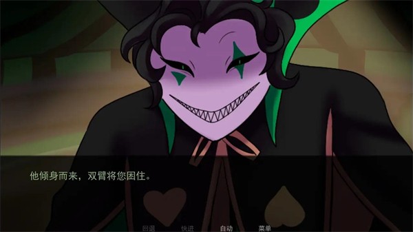 怪胎马戏团2.0汉化版