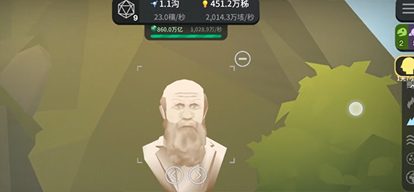 从细胞到奇点进化永无止境