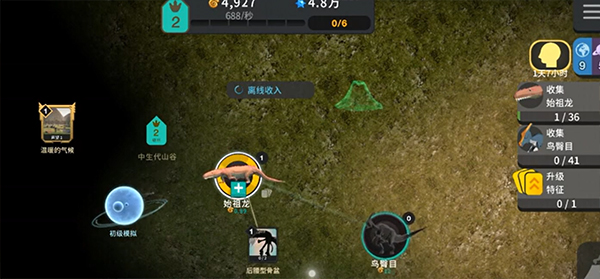 从细胞到奇点进化永无止境