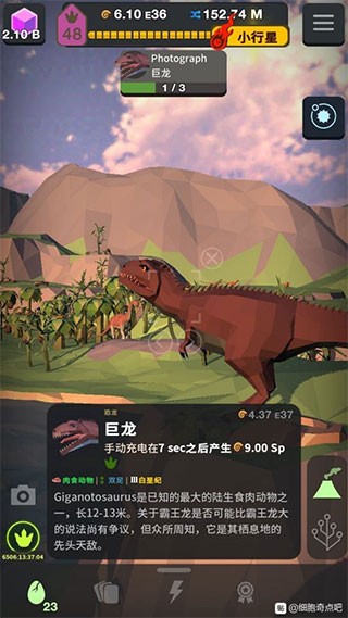 从细胞到奇点进化永无止境