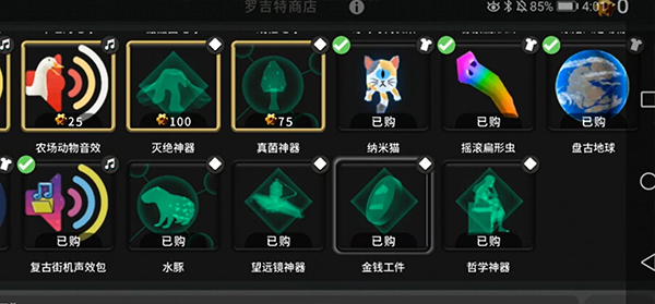 从细胞到奇点进化永无止境