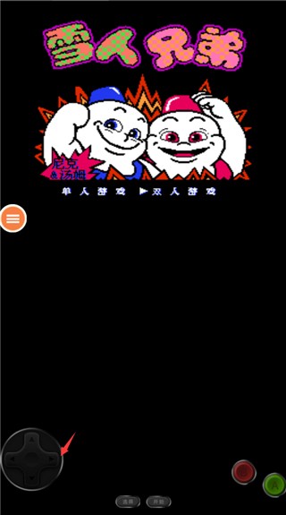 雪人兄弟手机版