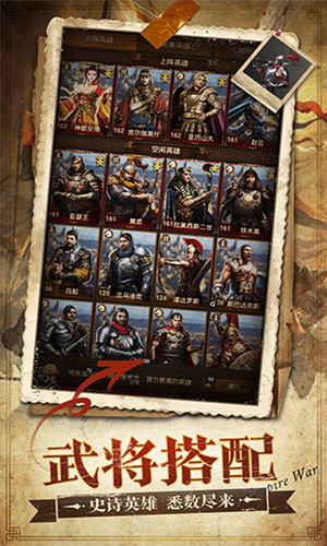 帝国征服者安卓版