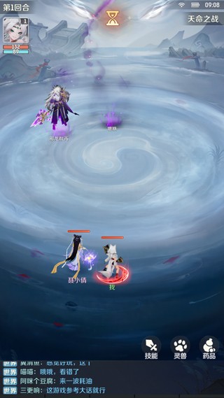 灵兽大冒险手游