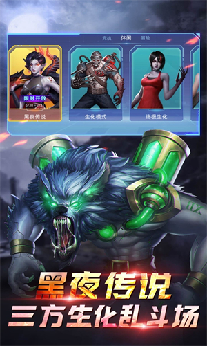 全民枪神边境王者国际服