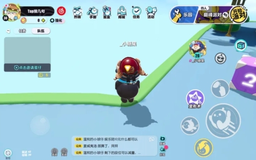 蛋仔派对体验服安卓版