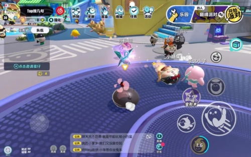 蛋仔派对体验服安卓版