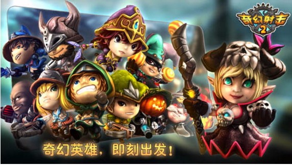 奇幻射击官方正版