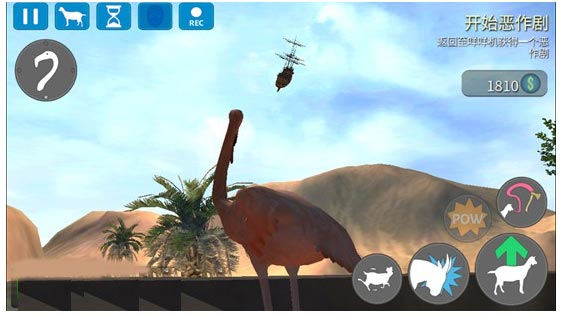 模拟山羊年度版旧版本