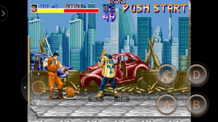 快打旋风单机版