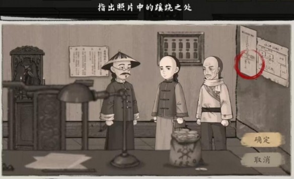 山河旅探免费版