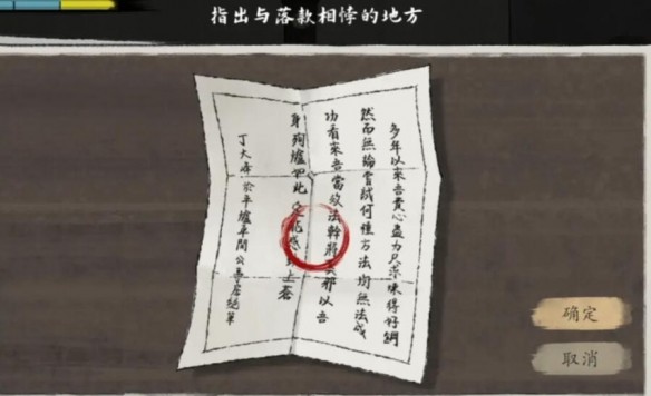 山河旅探免费版