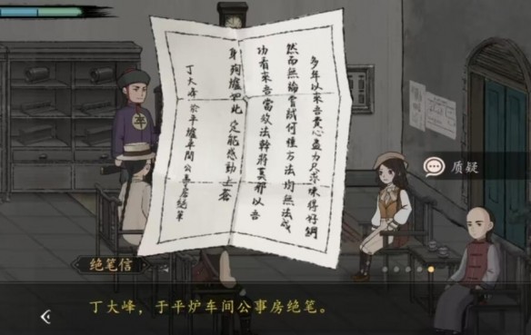 山河旅探免费版