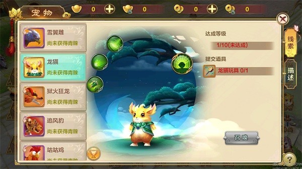 热血江湖传贪玩版