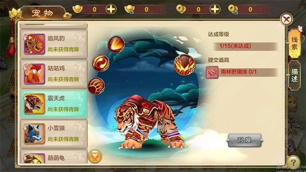 热血江湖传贪玩版