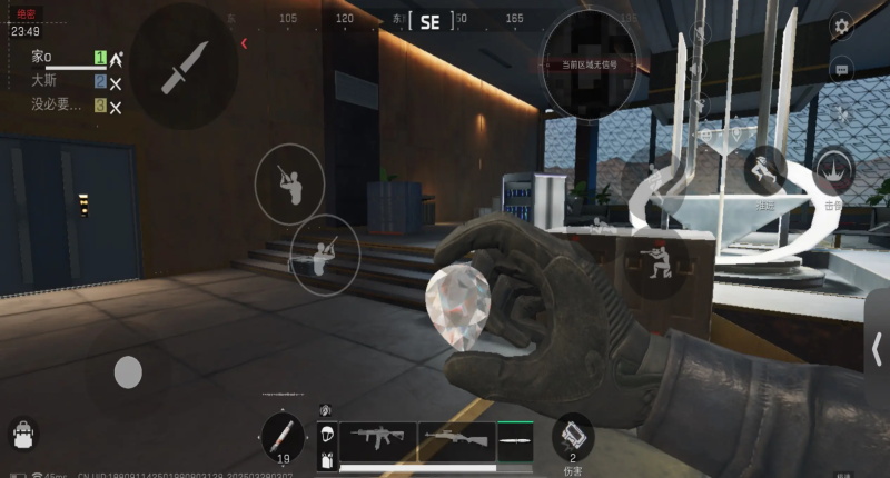 三角洲行动测试服