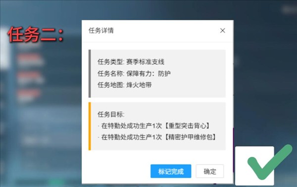 三角洲行动测试服