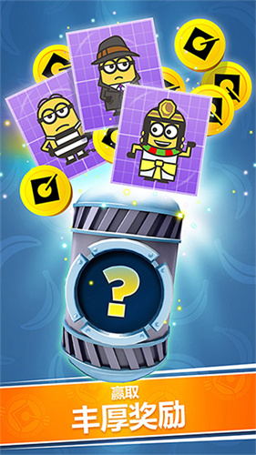 小黄人快跑2果酱工厂