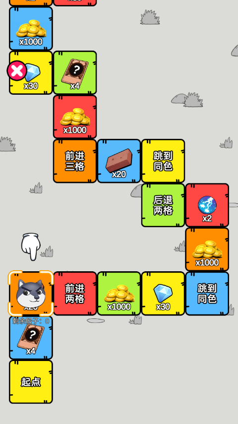 狗头大作战免费版