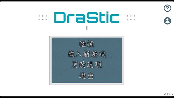 重装机兵2重制版